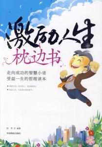 关于告别的哲理美句 人生总是从告别中走向明天的哲理