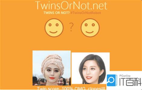 twins是什么意思 twinsornot是什么意思？