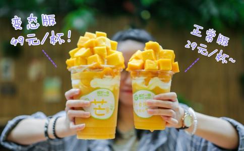 豪送60杯！超2斤变态级芒果杯来袭！妥妥的吸睛神器！