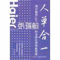 王阳明知行合一原文 人我合一，云留鸟伴·洪应明编原文及翻译