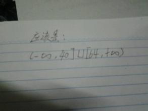 实数模拟上课稿 3.2 实数（上课用）