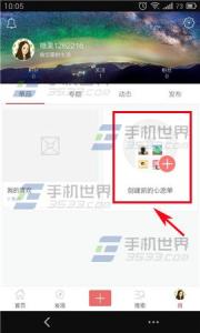 airbnb怎么看心愿单 半糖怎么创建心愿单?