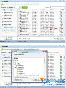 电脑误删文件恢复 误删电脑文件后怎么恢复