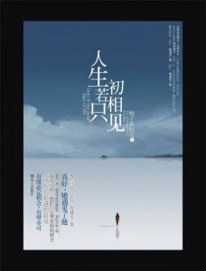 网信事业新成就 【经典名言荟萃】617 专心成就事业,善心赢得赞赏,宽心愉快轻松,热心一