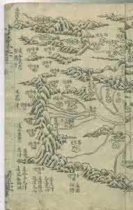 清代文字狱 《康雍乾间文字之狱》清·佚名