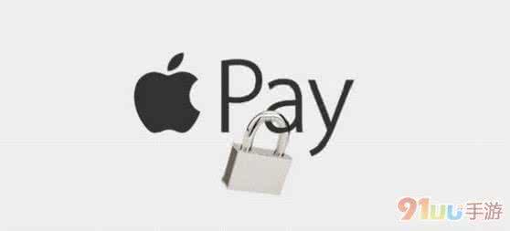 真的朋友一两个就足够 Apple Pay真的足够安全吗？