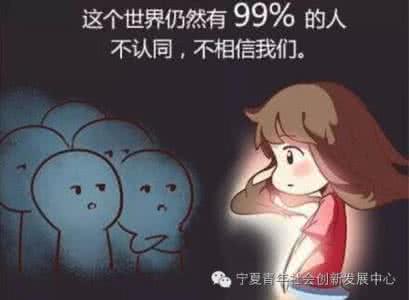 对不起我只过1生活漫画 对不起，我只过1%的生活