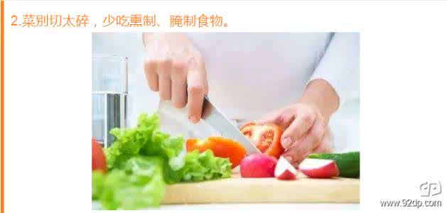 蔬菜农残检测标准 肿瘤专家教你防癌16招 洗净农残 菜不切细