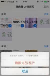 ipad用久了太卡怎么办 iPhone用久太卡怎么办？