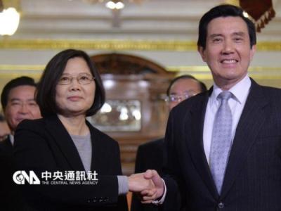 马英九晒春联怼蔡英文 马英九 蔡英文当选台湾地区新领导人