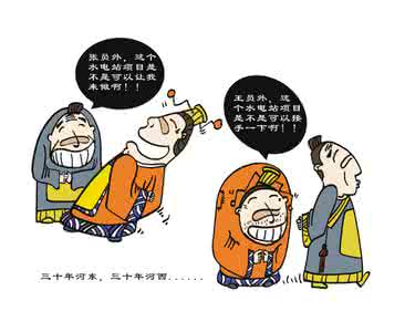 利润率多少才是合理的 利润率多少才是合理的 水电如何做才是规范合理的?水电工人有话说!