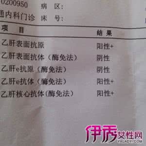 乙肝两对半全部阴性 乙肝两对半是什么意思 结果阴性需要注射疫苗吗