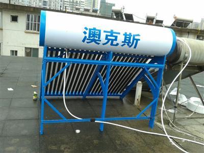 奥克斯太阳能热水器 奥克斯太阳能热水器 奥克斯太阳能热水器好不好