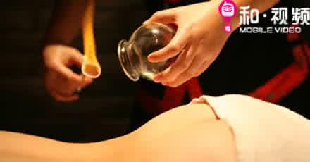 王敬刮痧教学视频全集 王敬刮痧教学（刮痧视频）