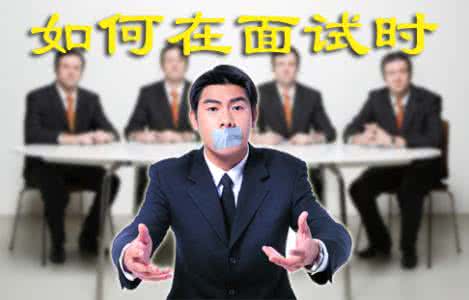 面试时如何自我介绍 自我陈述 面试时如何进行自我介绍 精 自我陈述