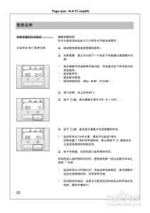 西门子洗衣机说明书 西门子洗衣机说明书 西门子洗衣机说明书和tcl洗衣机故障代码