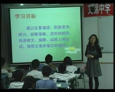 孙权劝学教学实录 《劝学》教学实录