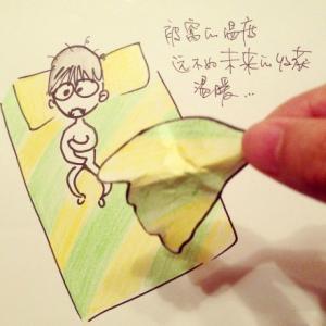 你给我每一天都是新鲜 每一天,都给自己一些正能量