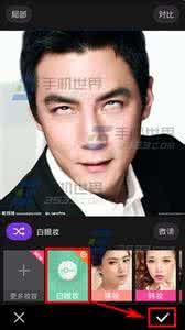 吴世勋白眼图 exo吴世勋白眼图怎么P?