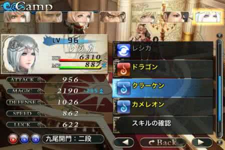 混沌之戒3中文版 iphone版《Chaos Rings 2》混沌之戒2图文全攻略