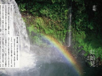 amp quot "日本"读作"にほん"还是"にっぽん"?