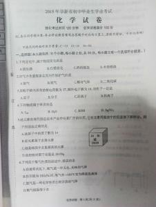 中考化学试题分类汇编 2015中考化学试题分类汇编——溶液