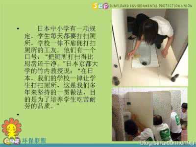 差距评价模式 值得深思的日本教育模式（看我们的差距有多大）
