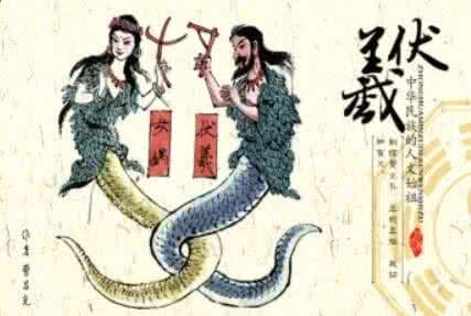 伏羲发明八卦 伏羲演八卦：发明了数学所以理所应当成为人皇