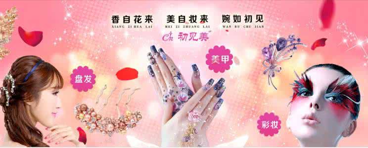 最美是初见 美是初见