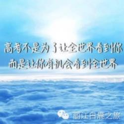 唯青春与梦想不可辜负 唯青春与梦想不可辜负 不可辜负的青春