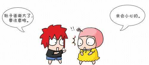 第一天上班注意事项 怀孕上班注意事项 怀孕上班要注意哪些问题呢