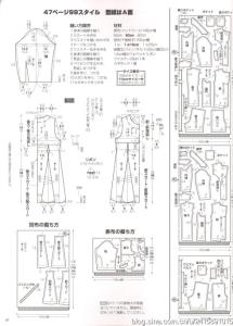 人体骨骼构造清晰大图 日本童装裁剪06年秋冬号（清晰大图）