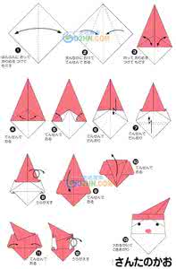圣诞老人折纸步骤图解 圣诞老人折纸（图解）