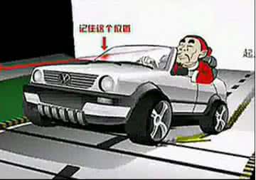 半坡起步定点停车技巧 半坡起步考试技巧有哪些