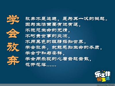 微信感悟人生经典短语 微信感悟人生语段