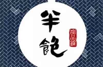 人生哲理深度好文 半饱的人生 深度好文 人生之尺（深度好文）