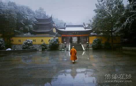 佛教寺院版开光仪规 佛教寺院清规详解