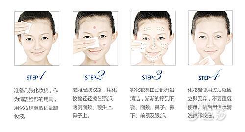 卸妆油正确使用方法 卸妆油正确使用方法 【卸妆油怎么用】卸妆油的正确使用方法