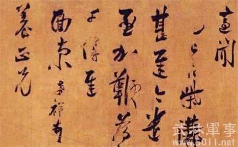 观月张孝祥 张孝祥简介资料 观月张孝祥解析 张孝祥