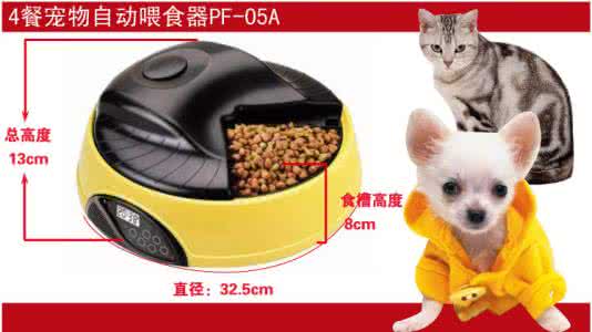 狗粮定时喂食器好用吗 狗粮定时喂食器好用吗 狗粮怎么泡 狗粮如何喂食