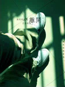 假如人生没有磨难阅读 假如没有它们