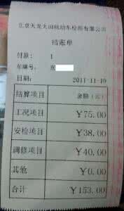 小轿车几年年检一次 小轿车几年年检一次 小轿车年检过期怎么办？