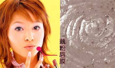 纯天然甜味剂 甜味美容 DIY纯天然水润唇膜