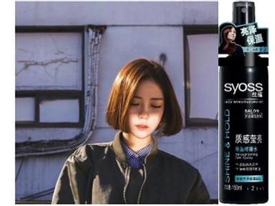 激活你的大脑潜能 这个冬天,激活你的帅气潜能