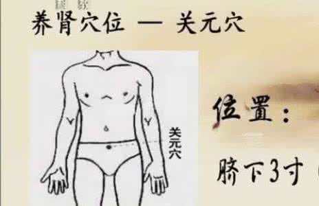 经络敲打治百病大全集 晨起按这3穴 ,通经络 防百病,太实用了!