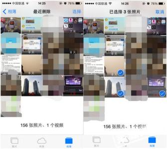ios照片误删 ios9误删照片怎么找回