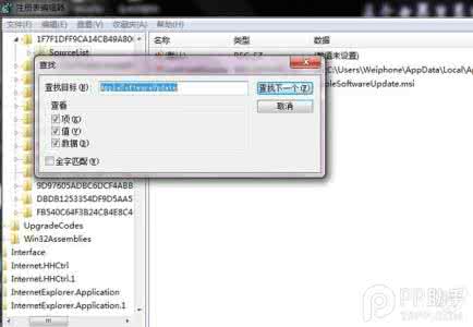 h1z1更新出现错误 更新iTunes出现错误的解决办法