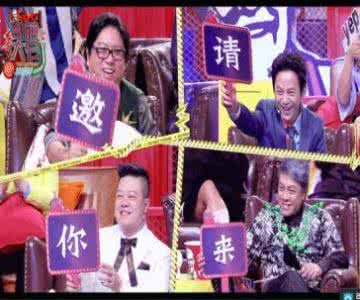 奇葩说是什么节目 奇葩是什么意思?奇葩大会是什么节目?