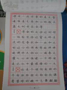 如何写好作文结尾 小学作文结尾方法