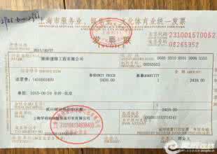 火车票遗失 退票 高铁票遗失 退票 机票遗失怎么办？机票退票方法